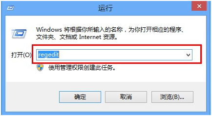 win8实现不保存浏览记录的方法