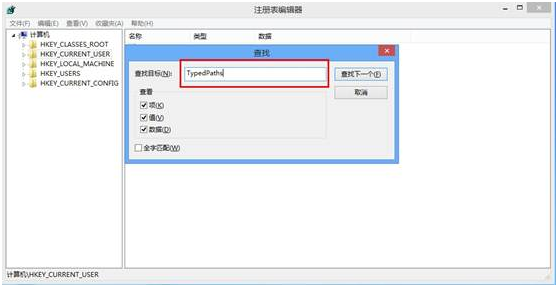 win8实现不保存浏览记录的方法