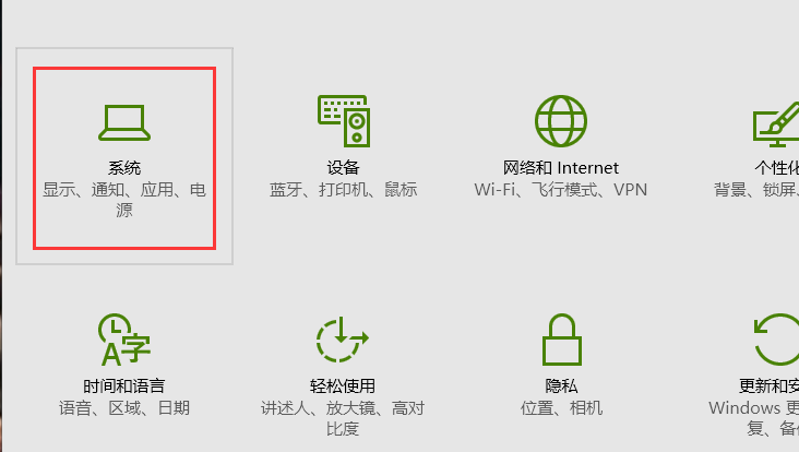 Win10关闭窗口贴靠功能方法