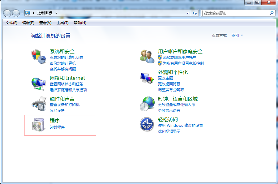 win7如何彻底禁用IE浏览器