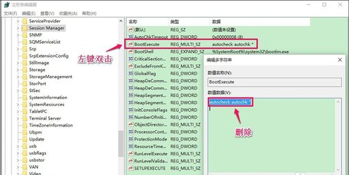 电脑系统重装后开机自检提示错误怎么办