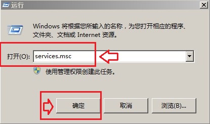 DNS缓存删除不了的解决办法