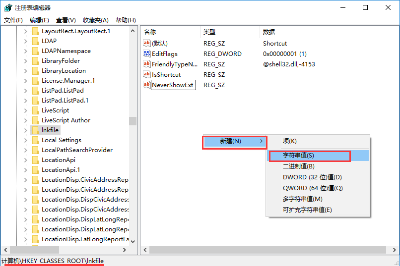 win10鼠标右键没反应怎么解决