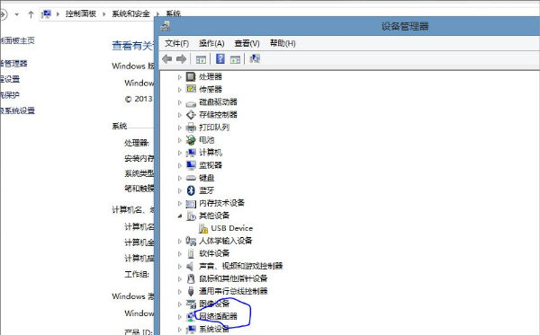 Win8提示以太网没有有效的ip配置如何解决