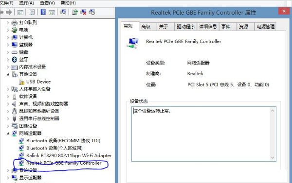 Win8提示以太网没有有效的ip配置如何解决