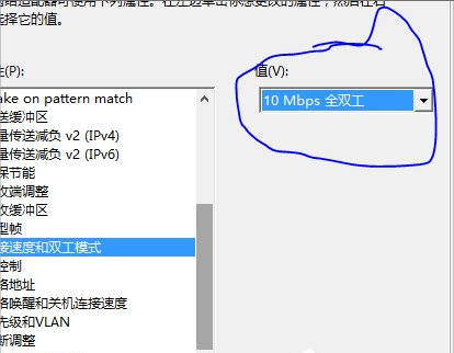 Win8提示以太网没有有效的ip配置如何解决