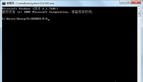 win7系统磁盘被写保护解决方法