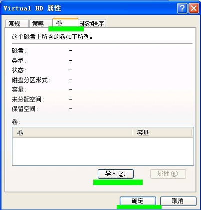 u盘盘符不显示如何解决