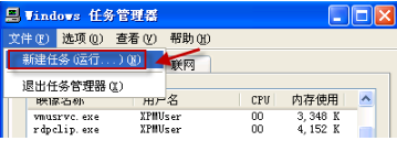 XP系统死机解决方法