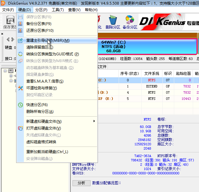 重装系统一直重启怎么办