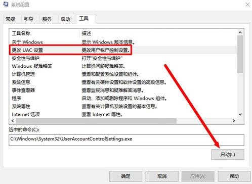 win10系统bitlocker加密密钥无法保存的解决方法