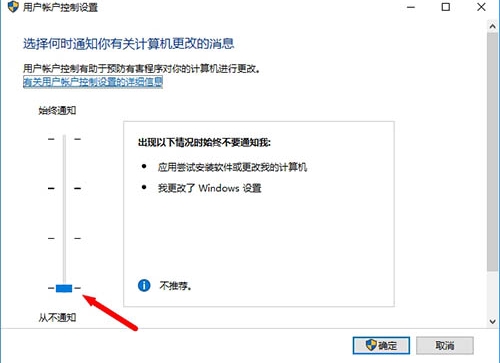 win10系统bitlocker加密密钥无法保存的解决方法