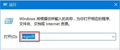 win10启用悬浮搜索功能的技巧