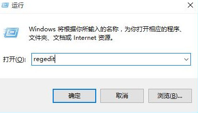 win10系统截图无法保存怎么办