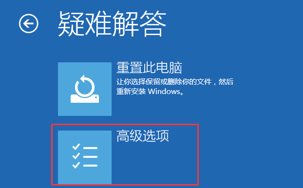 win10无法安装没有数字签名的驱动程序怎么办