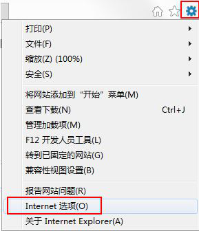 ie浏览器下载不了文件的解决方法