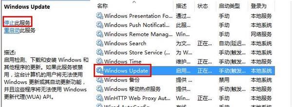 win10自带应用无法打开的解决办法