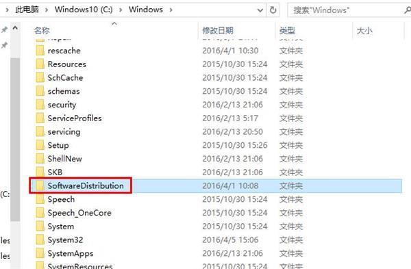 win10自带应用无法打开的解决办法