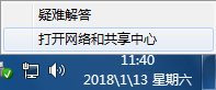 连接VPN后电脑无法正常上网怎么办