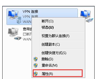 连接VPN后电脑无法正常上网怎么办