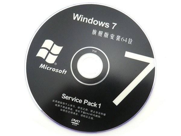 Windows 7光驱
