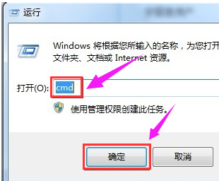 win7系统如何关闭80端口