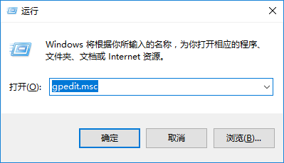 win10系统如何屏蔽通知消息