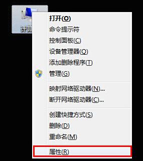 win7系统DOS命令不能使用的解决方法