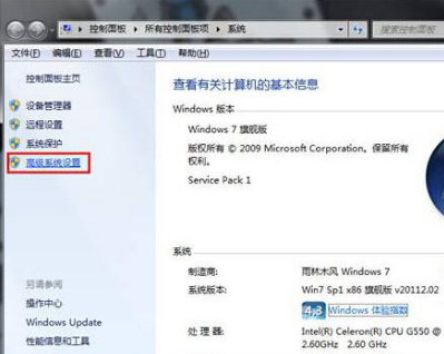 win7系统DOS命令不能使用的解决方法