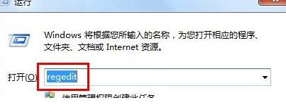 win7安装dvd光驱驱动被系统拒绝怎么解决