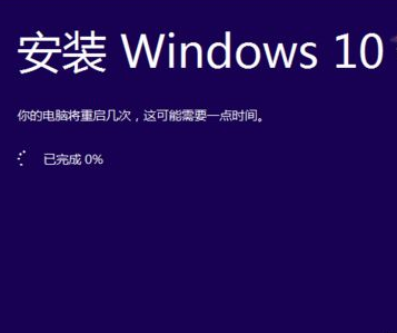 win10系统重装