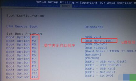 机械革命u盘启动bios设置方法