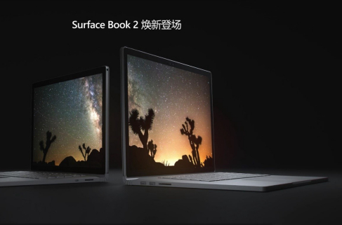微软Surface Book 2 15英寸登陆全球17个市场