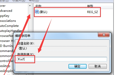 重装系统硬盘分区无法修改的解决方法