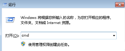 win7系统无法正常安装软件怎么办