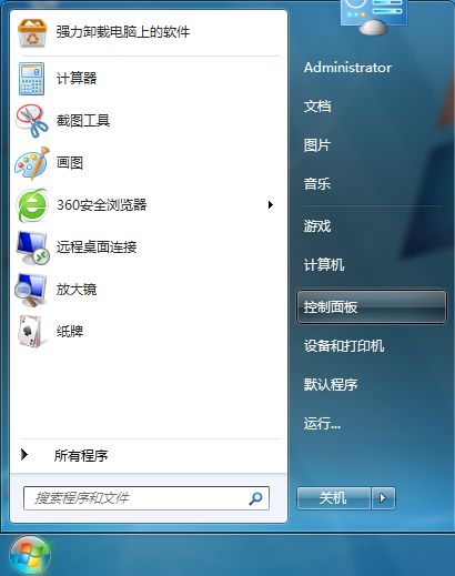 win7系统无法设置网络位置怎么办