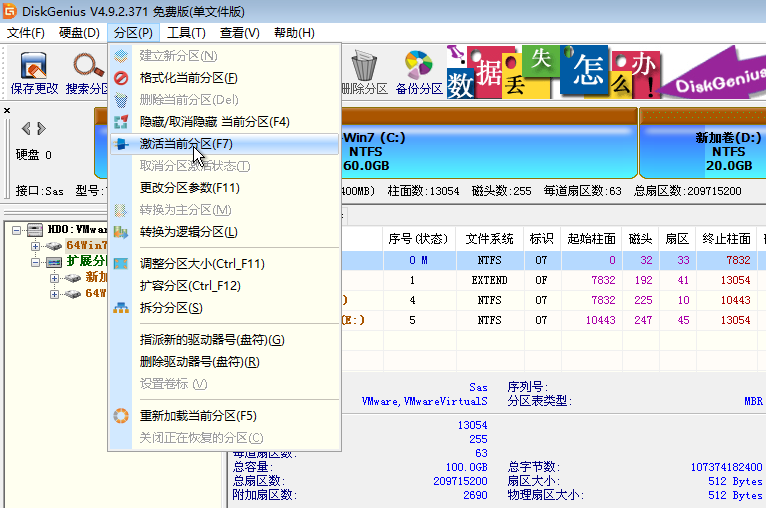 u盘重装系统后无法进入系统如何解决