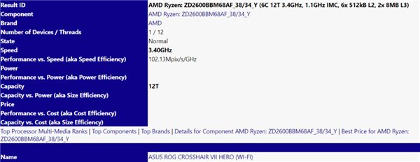 AMD Ryzen5 2600首曝