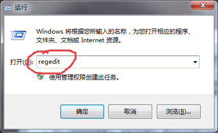 win7开机提示dll文件错误怎么办