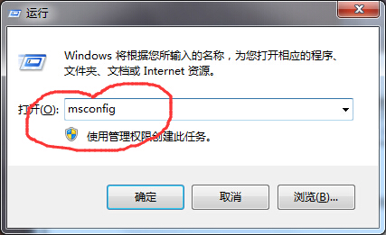 win7开机提示dll文件错误怎么办