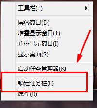 win7系统任务栏显示异常怎么解决