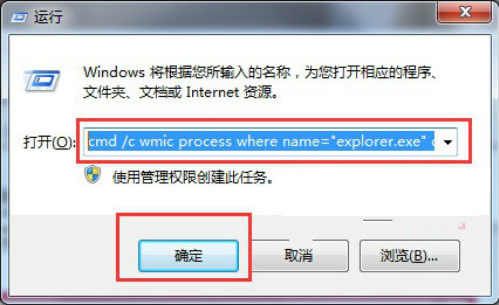 win7系统任务栏显示异常怎么解决