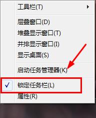 win7系统任务栏显示异常怎么解决