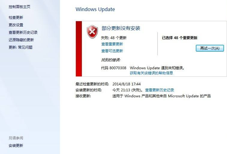 win10系统