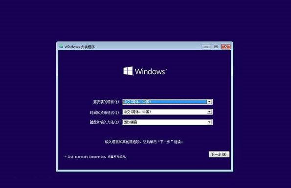 win10系统无法启动一键修复方法