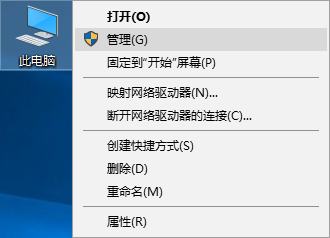 win10系统事件查看器自动弹出怎么办