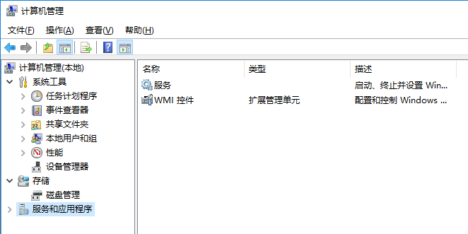 win10系统事件查看器自动弹出怎么办