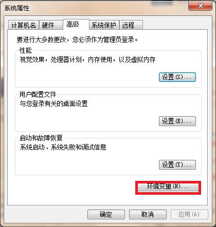 win7系统电脑临时文件夹打开方法