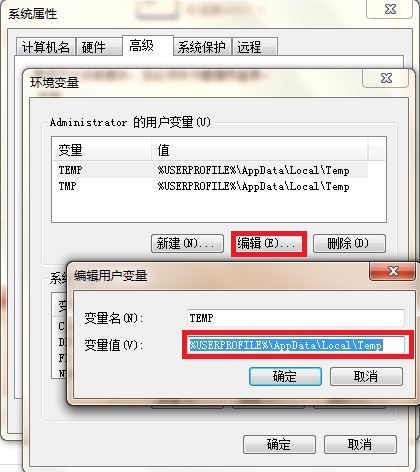 win7系统电脑临时文件夹打开方法