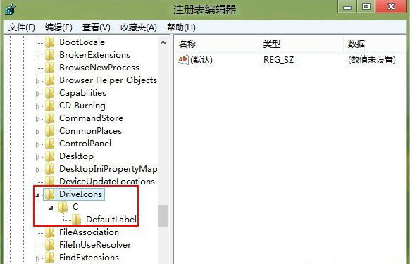 win8系统c盘重命名失败的解决办法